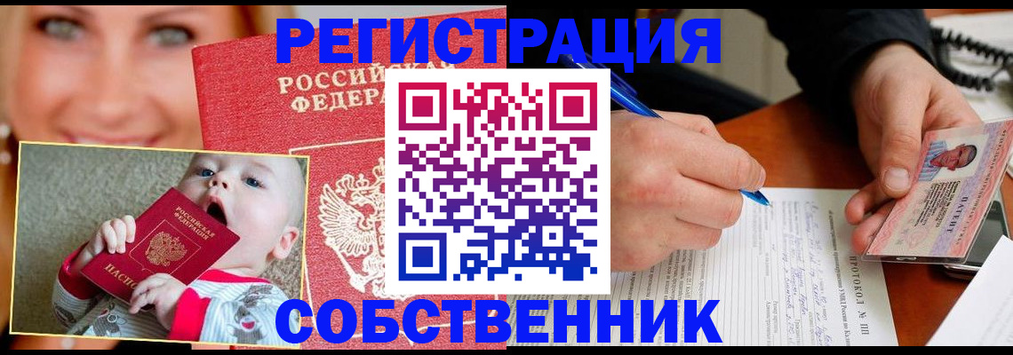 форма 3 в Сибае